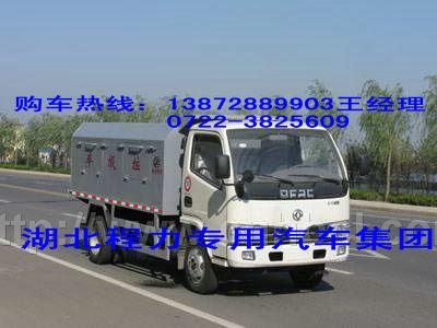 供應(yīng)長(zhǎng)安密封式垃圾車廠家直銷