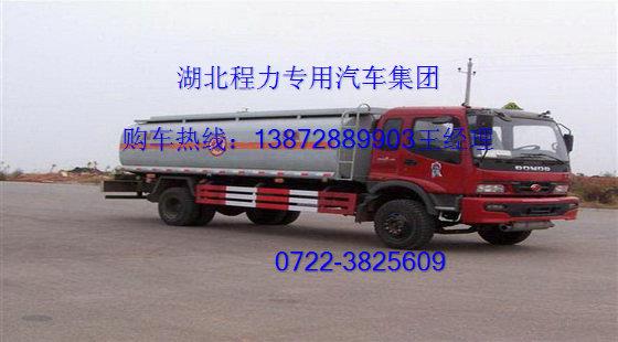 供應歐曼后雙橋油罐車多少錢