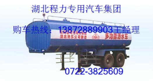 多功能半掛灑水車圖片