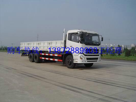 供應(yīng)*后八平板運輸車*價格