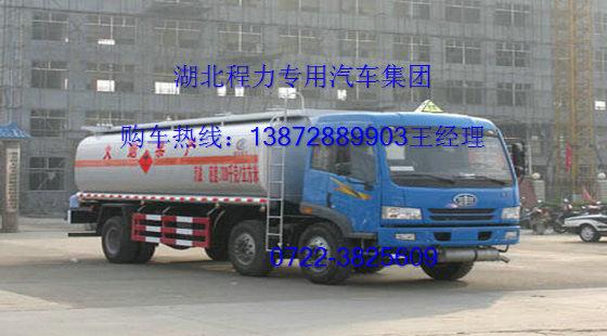 解放青島小三軸油車圖片廠家價格圖片