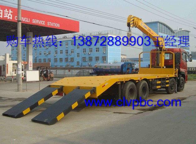 供應(yīng)東風(fēng)*后八平板運(yùn)輸車帶隨車吊