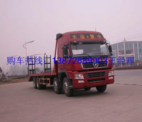 供應(yīng)東風(fēng)大力神后雙橋平板運(yùn)輸車多少錢