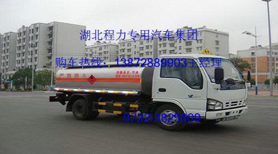 供應江鈴凱運油車最近公司價格降低