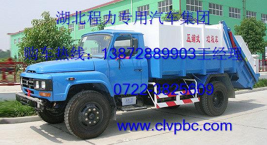 湖北程力東風(fēng)壓縮垃圾車(chē)最新報(bào)價(jià)圖片