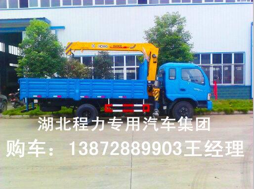 供應20噸小型隨車吊