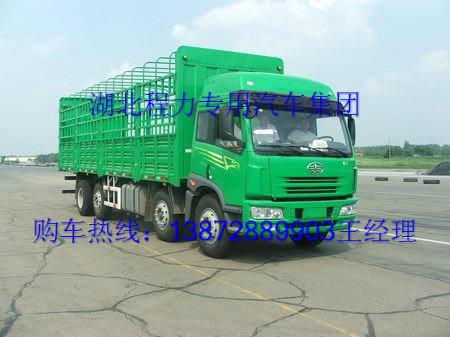 供應江蘇解放小三軸倉欄汽車產(chǎn)品資料