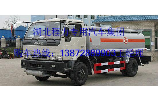 供應(yīng)最小的運(yùn)油車廠家生產(chǎn)直銷