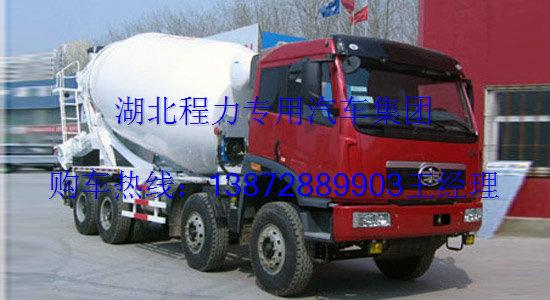 最大的16方水泥攪拌批發(fā)圖片