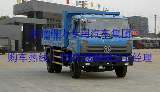 供應(yīng)新疆后八輪自卸車