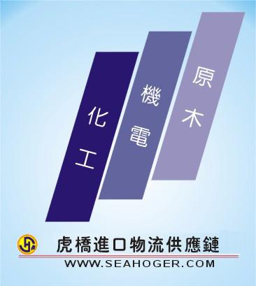 供应台湾聚酯粉末涂料进口报关备案深圳图片