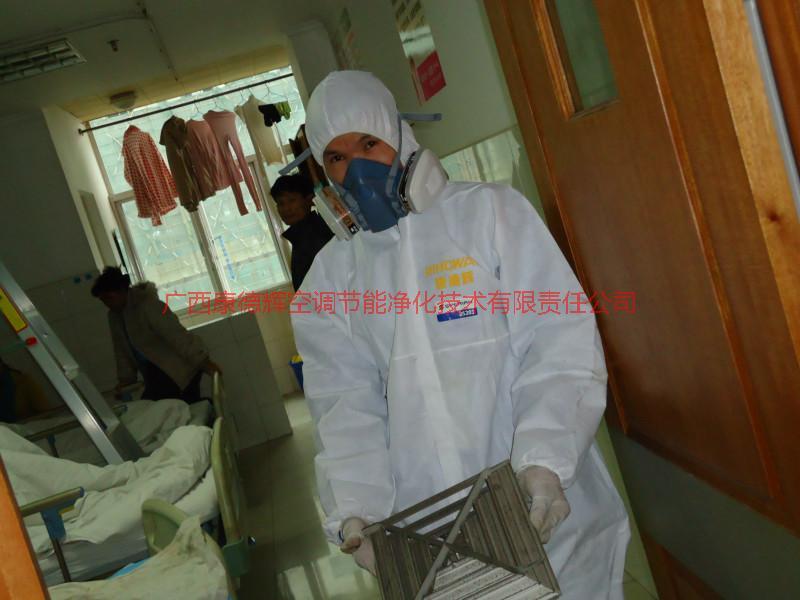 供應(yīng)柳州中央空調(diào)冷凝盤(pán)清洗消毒服務(wù)