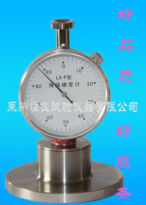 LX-F海綿硬度計(jì)萊州恒儀生產(chǎn)圖片