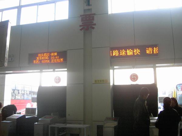 供應(yīng)汽車(chē)站火車(chē)站車(chē)次LED顯示屏 汽車(chē)站火車(chē)站車(chē)次信息LED顯示屏 汽車(chē)站火車(chē)站檢票口發(fā)車(chē)信息LED