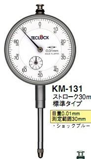 供应KM-132D指针式百分表/日本得乐TECLOCK