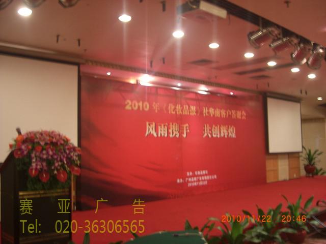 供應(yīng)各類燈架背景架設(shè)計(jì)及搭建