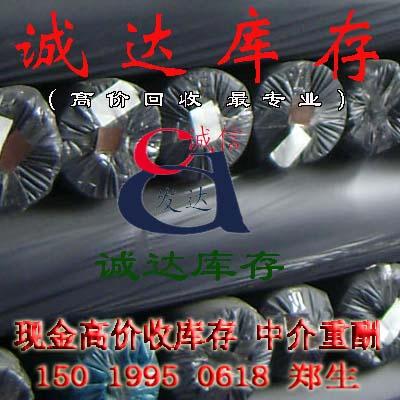 收購庫存牛津布織帶l 收購庫存牛津布織帶l拉鏈