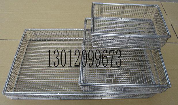 供應(yīng)清洗籃筐*籃筐消毒籃筐