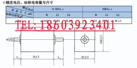 鹤壁市国营第七九四CH88A突波电容器厂家