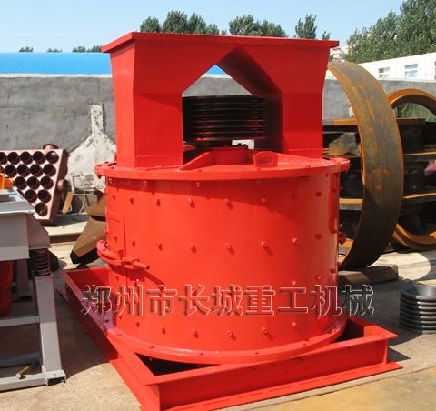 供應(yīng)長城重工立式復(fù)合破碎機(jī)