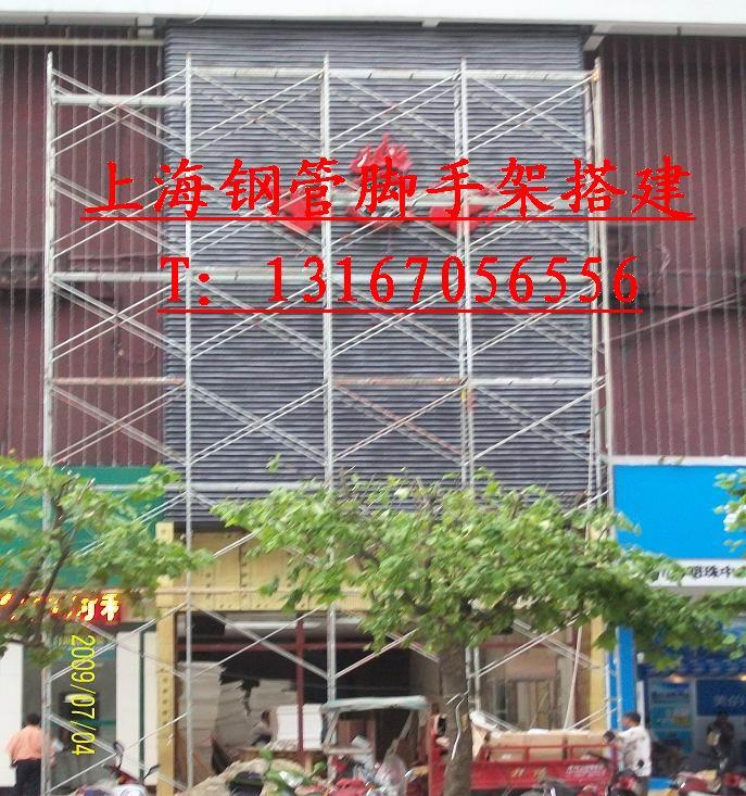 供应移动脚手架租赁上海钢管搭建租赁各种施工平台搭建