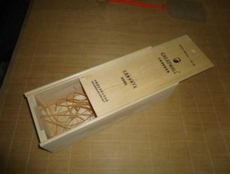 南充紅酒盒_南充紅酒木盒_南充紅酒包裝盒_南充木制酒盒