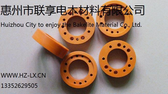 供應(yīng)電機(jī)絕緣件加工