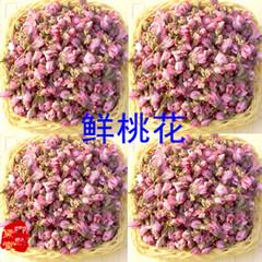 鮮桃花茶圖片