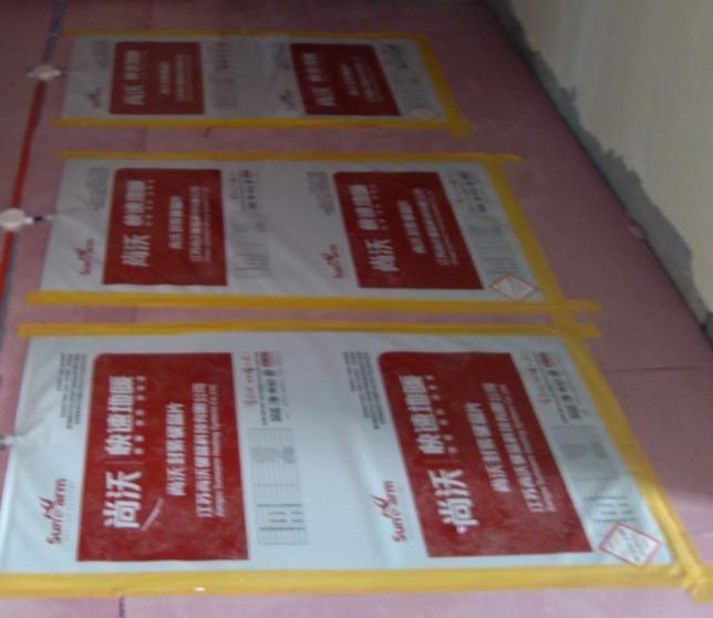 浙江碳晶地暖安裝圖片