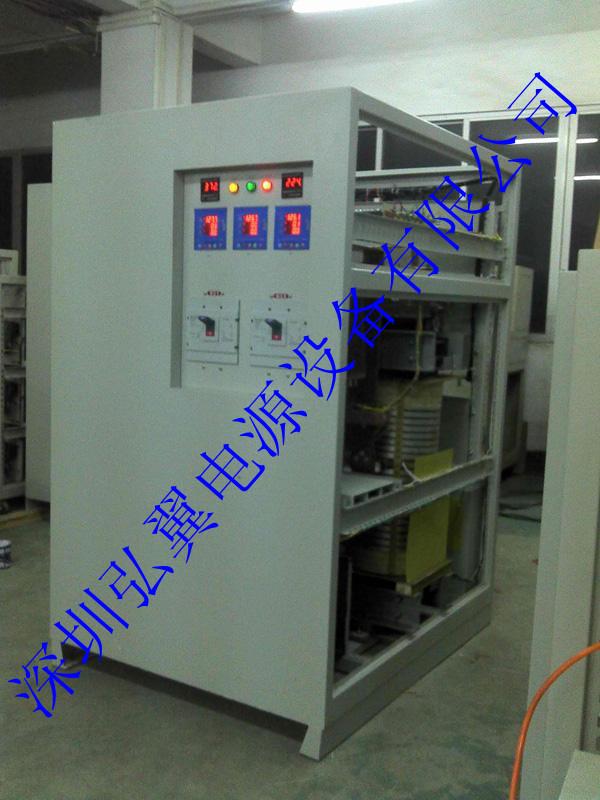 深圳三相無(wú)觸點(diǎn)穩(wěn)壓器廠家現(xiàn)貨批發(fā)