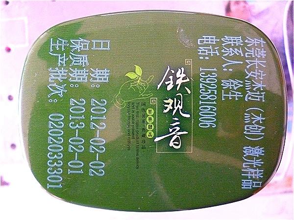供應(yīng)杰創(chuàng)激光打標(biāo)加工激光鐳雕加工激光雕刻加工激光鐳射打標(biāo)加工