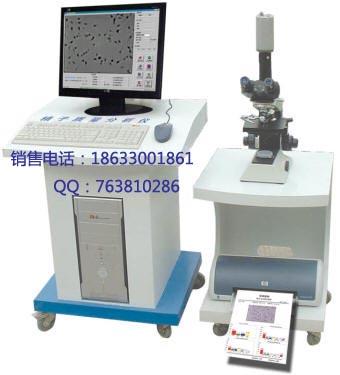 供应精子质量分析仪图片