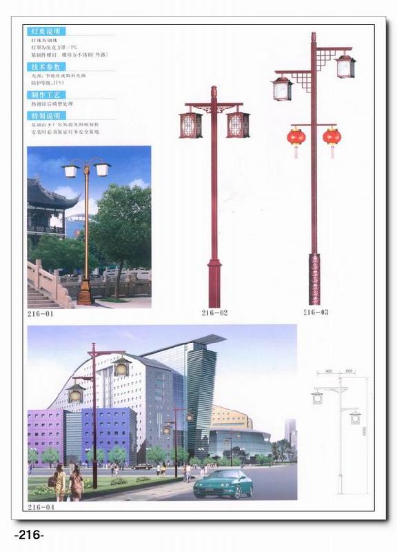 供應(yīng)丹東庭院燈LED庭院燈