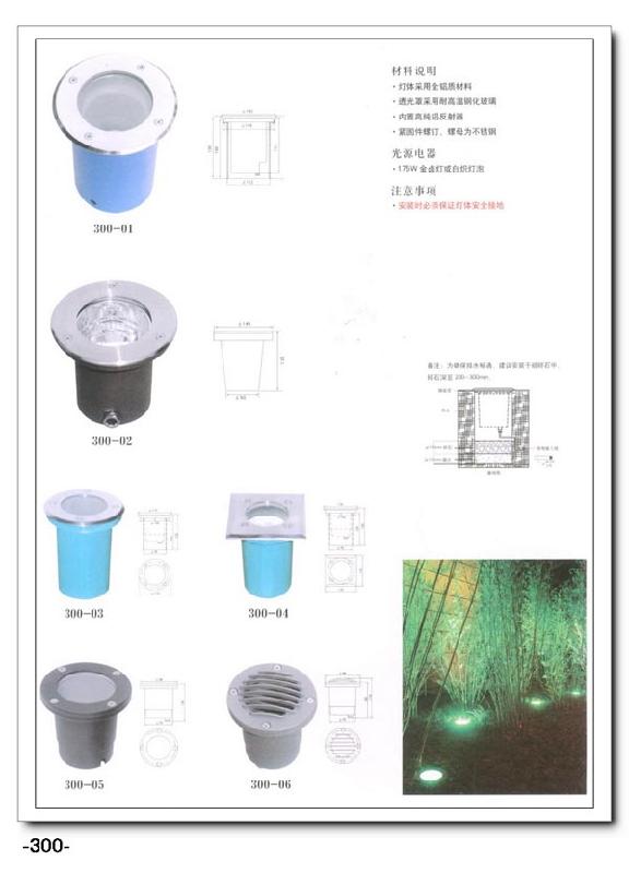 滁州地埋燈廠家圖片
