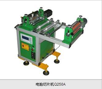 深圳市专业不干胶贴合机复合机厂家