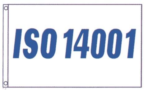 供应奉化ISO14001认证