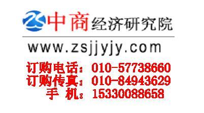 特种养殖动物