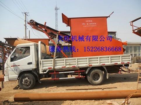 供應(yīng)篩沙機(jī)遙控型