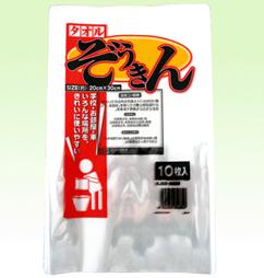 供應(yīng)鋁箔包裝袋 飼料袋 味精袋