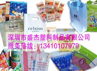 供應(yīng)水餃包裝袋