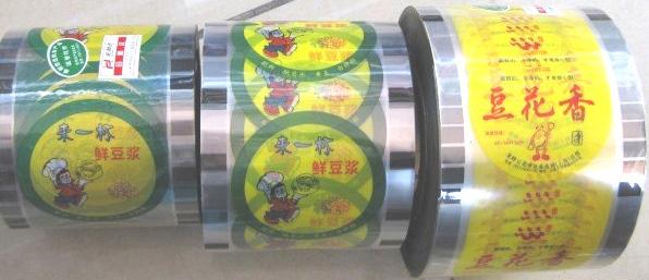 供應(yīng)中國奶茶行業(yè)的包裝形象設(shè)計(jì)*