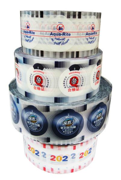 供應(yīng)用于的5加侖桶聰明蓋防偽貼膜/熱封膜