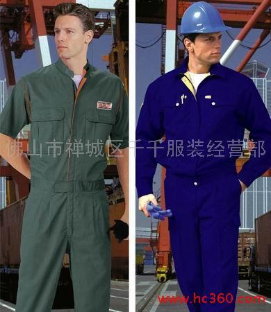 工作制服圖片/工作制服樣板圖 (2)