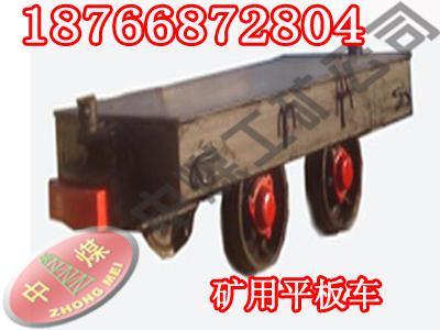 供應(yīng)*鏈32*鏈價格*鏈MA礦車配件價格*