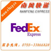 供应 义乌到全球DHL UPS FEDEX EMS国际快递服务国