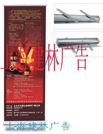 供应二型易拉宝厂家 二型易拉宝价格 二型易拉宝制作 易拉宝价格图片