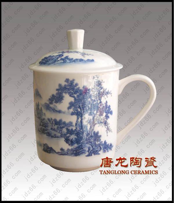 供應(yīng)年終會議禮品陶瓷茶杯