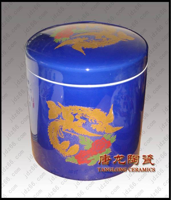 供應(yīng)企業(yè)年終禮品青花瓷茶葉罐