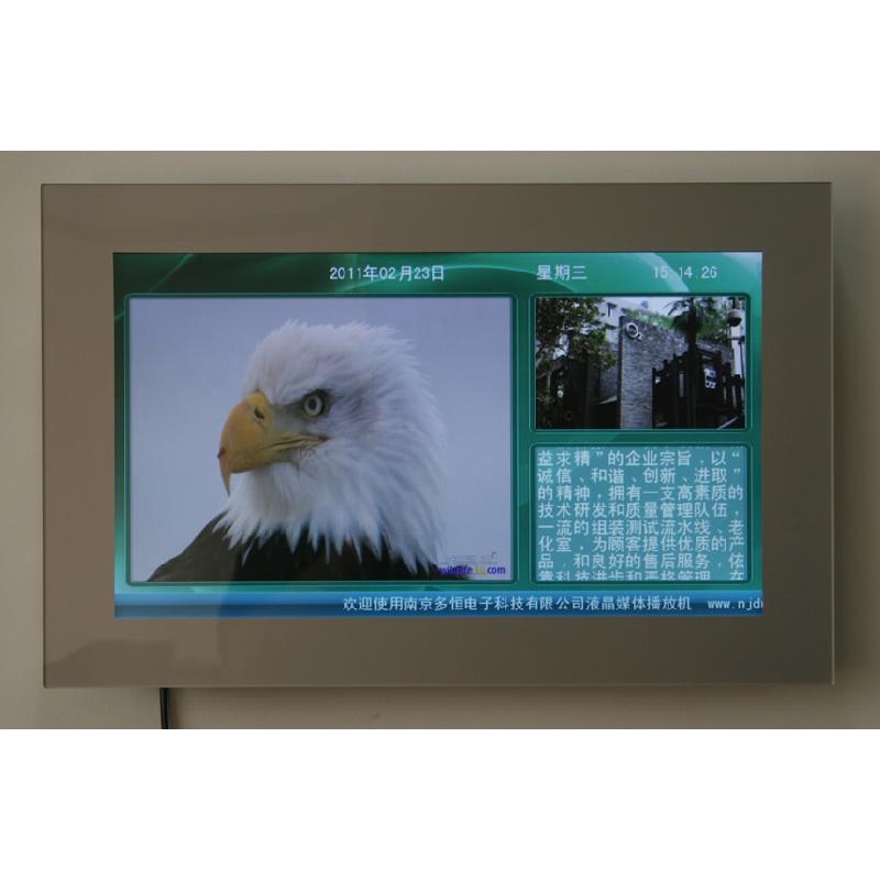 供應(yīng)廠家直銷22寸樓宇網(wǎng)絡(luò)*