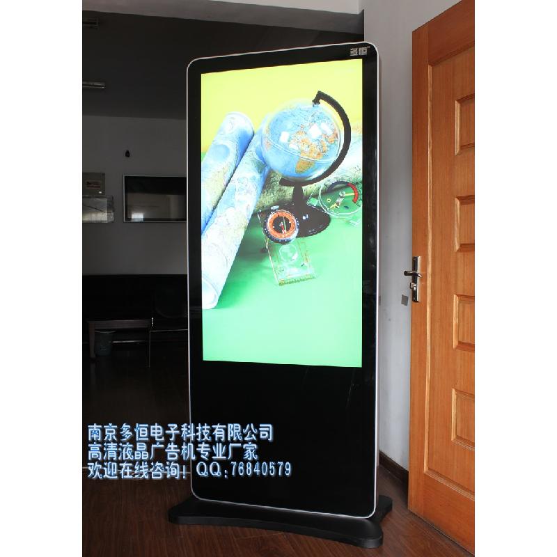 供應(yīng)55寸落地式單機(jī)*